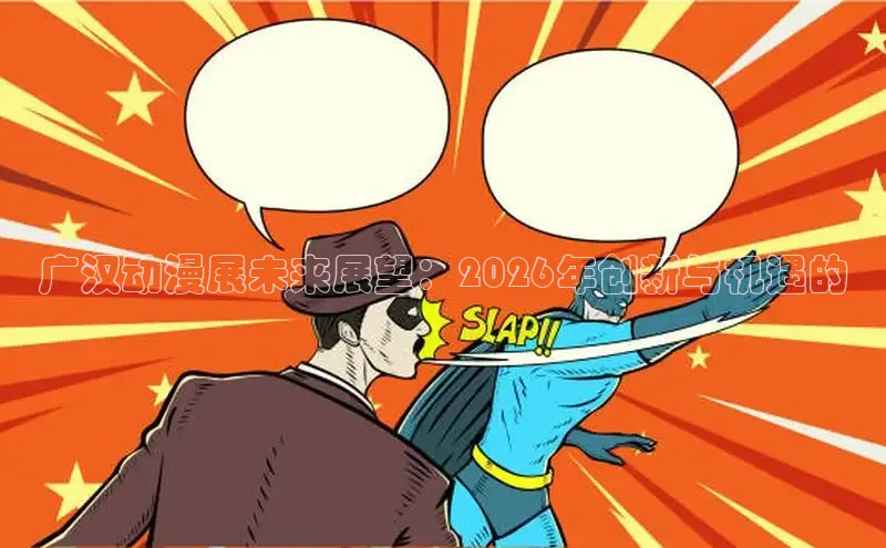 韩漫免费阅读漫画下拉网址