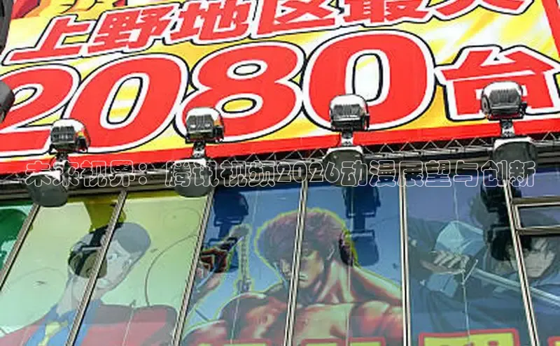 韩漫免费