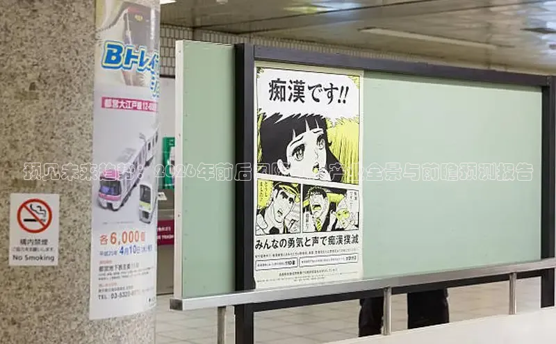 韩漫免费