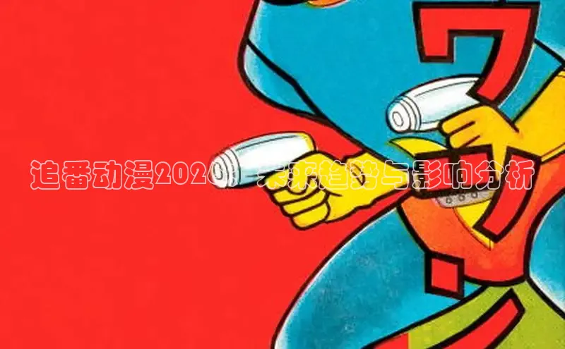 韩漫画免费观看完整版全集