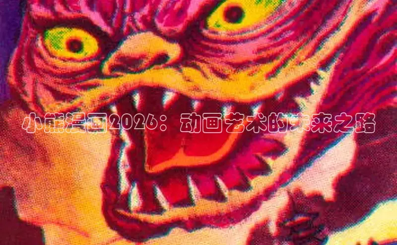 韩漫在线观看